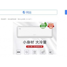 格力空调  2匹变频    凉之源    壁挂式 KFR-50GW/(50557)FNhAa-B3